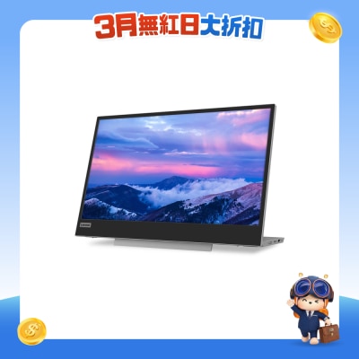 LENOVO 联想 - Lenovo L15 15.6" 1920x1080 便携式显示屏