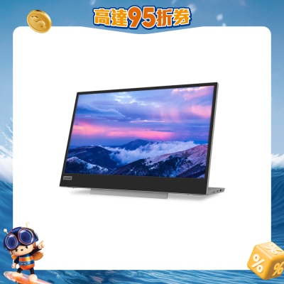 LENOVO 联想 - Lenovo L15 15.6" 1920x1080 便携式显示屏