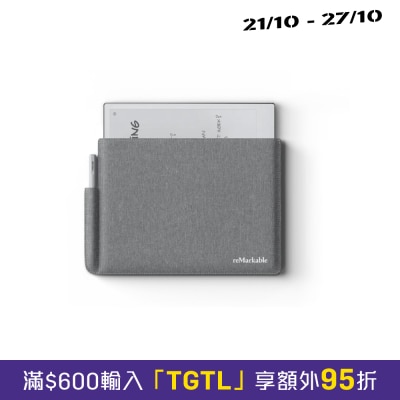 Remarkable Folio 内胆包 image