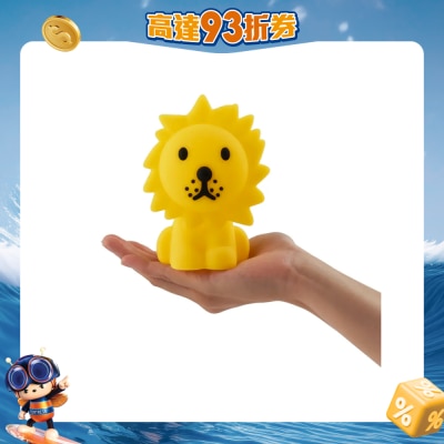 miffy - Bundle of Light - Lion 小夜灯