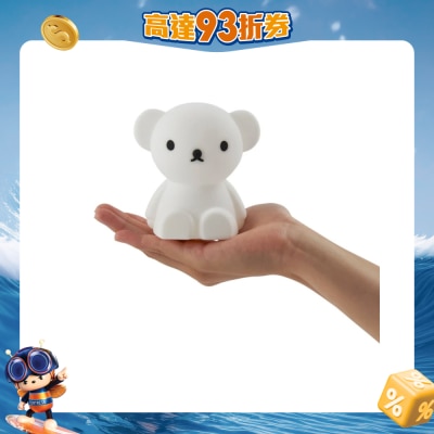 miffy - Bundle of Light - Boris 小夜灯