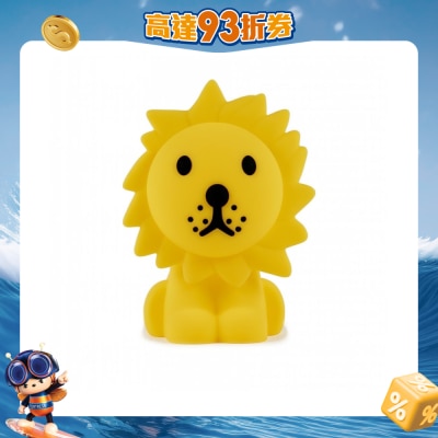 miffy - First Light - Lion LED灯