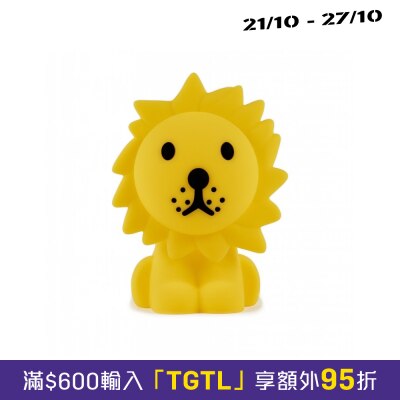 miffy First Light Lion LED灯 image