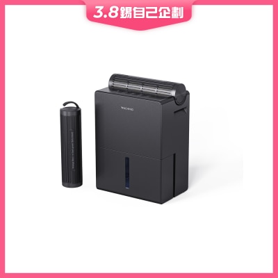 Machino Q13 二合一除濕機(除濕機加除濕棒)