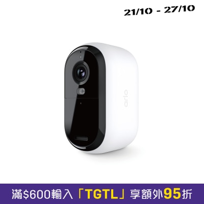Arlo VMC3050 Arlo Essential 2 Outdoor 全无线网络摄录机 image