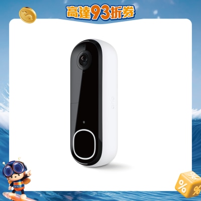 Arlo - AVD4001 智能視訊門鈴 2