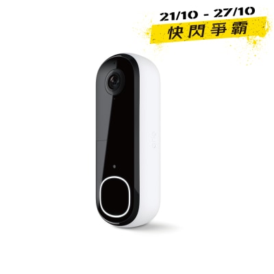 Arlo AVD4001 智能视讯门铃 2 image
