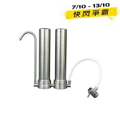 WATSONS WATER WWS 28 2 Stage Water Filter image