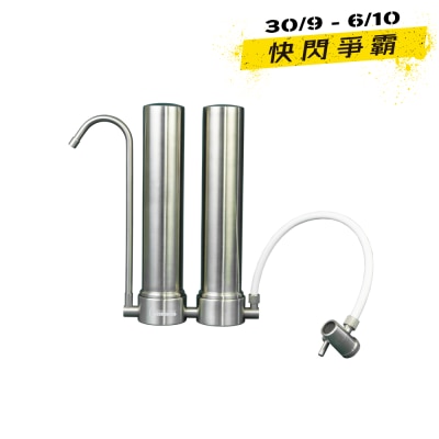 WATSONS WATER WWS 28 2 Stage Water Filter image