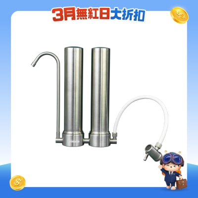 WATSONS WATER 屈臣氏蒸餾水 - WWS 28 双滤芯台上式滤水器