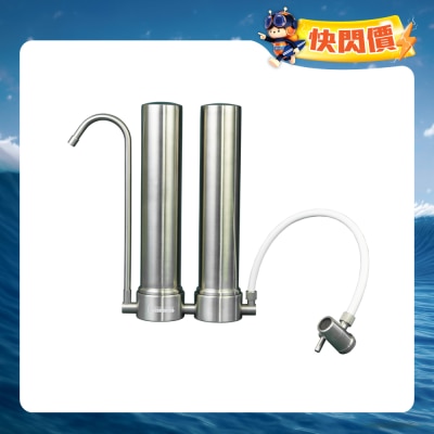 WATSONS WATER - WWS 28 2-Stage Water Filter