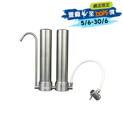 WATSONS WATER - WWS 28 2-Stage Water Filter