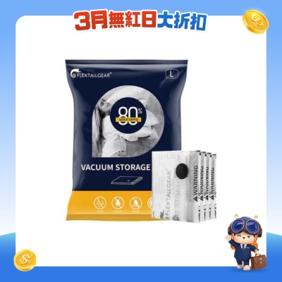 Flextail Gear - 真空压缩袋套装 X 4个 中码