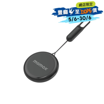 Momax - PIN POP Find My全球定位器