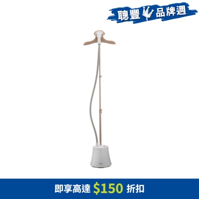 PANASONIC 樂聲牌 蒸氣掛熨機 (2000瓦特)