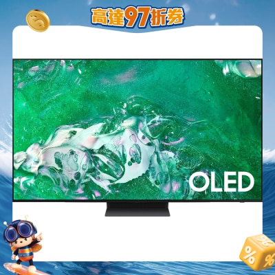 SAMSUNG 三星电子 - OLED 4K S90D 智能电视