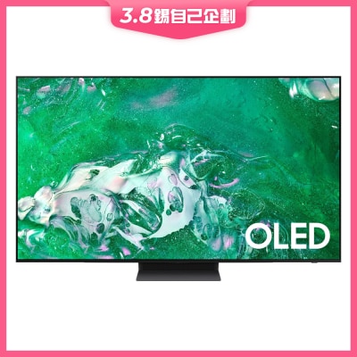 SAMSUNG 三星電子 OLED 4K S90D 智能電視