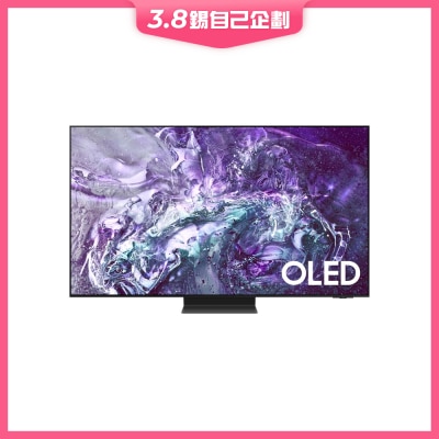 SAMSUNG 三星電子 OLED 4K S95D 智能電視