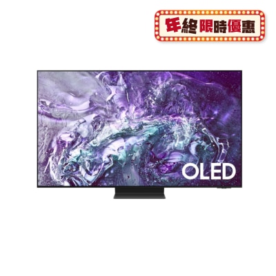SAMSUNG 三星電子 OLED 4K S95D 智能電視