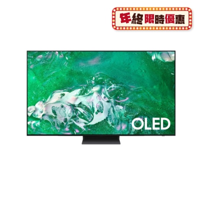 SAMSUNG 三星電子 OLED 4K S90D 智能電視