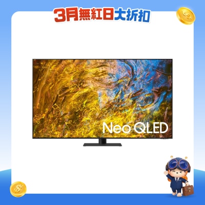 SAMSUNG 三星电子 - Neo QLED 4K QN95D 智能电视