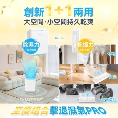 FTRHK-13252557-FEAT2-thumbnail.jpg