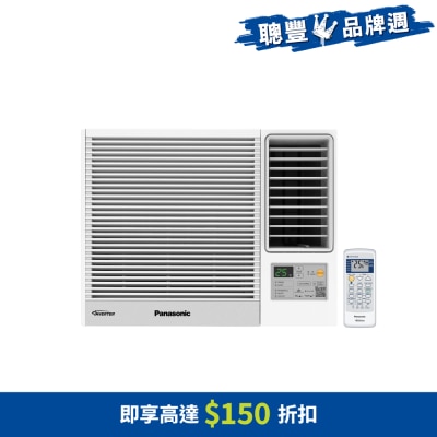 PANASONIC 樂聲牌 3/4匹R32 Inverter PRO 變頻冷暖窗口式冷氣機 - CW-HZ70AA