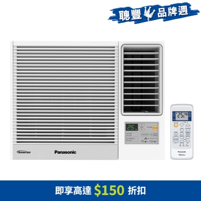 PANASONIC 樂聲牌 3/4匹R32 Inverter Lite 變頻淨冷窗口式冷氣機 - CW-SU70AA
