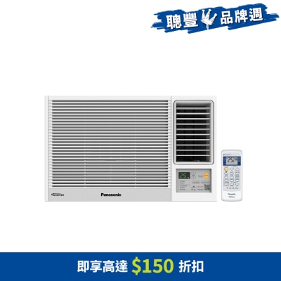 PANASONIC 樂聲牌 1.5匹R32 Inverter Lite 變頻淨冷窗口式冷氣機 - CW-SU120AA