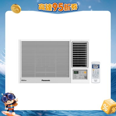 PANASONIC 樂聲牌 - CW-SU120AA 1.5 匹 Inverter Lite 變頻淨冷 窗口式冷氣機