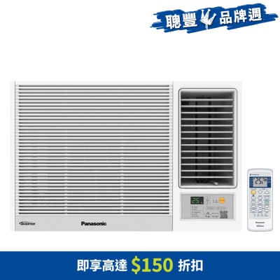 PANASONIC 樂聲牌 2匹R32 Inverter PRO 變頻冷暖窗口式冷氣機 - CW-HZ180AA