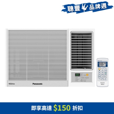 PANASONIC 樂聲牌 2.5匹R32 Inverter Lite 變頻淨冷窗口式冷氣機 - CW-SU240AA