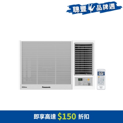 PANASONIC 樂聲牌 2.5匹R32 Inverter PRO 變頻冷暖窗口式冷氣機 - CW-HZ240AA
