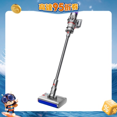 DYSON 戴森 - Digital Slim Submarine 洗地吸塵器