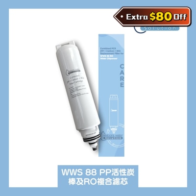 WATSONS WATER 屈臣氏蒸餾水 PP活性炭棒及RO複合濾芯