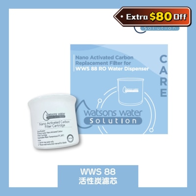 WATSONS WATER Nano Activated Carbon Filter