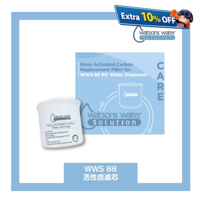 WATSONS WATER 屈臣氏蒸餾水 活性炭濾芯