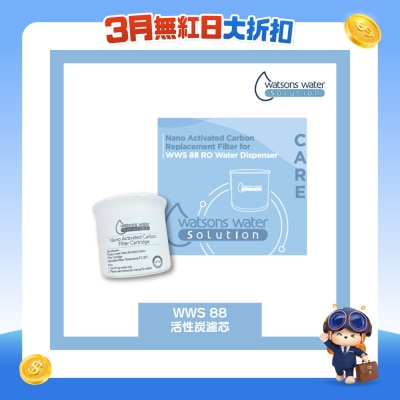 WATSONS WATER - Nano Activated Carbon Filter
