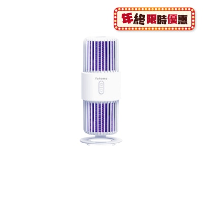 Yohome YH-012 可移动户内外360°大环面仿生电击诱驱双效灭蚊机
