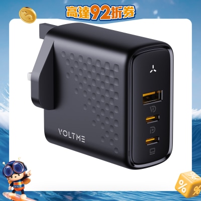 Voltme - Revo 100 - PD100W (USB-C x2+USB-A) 三端口快速充電器