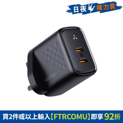 Voltme - Revo 35 Duo Lite - PD35W (USB-C x2) 雙端口快速充電器