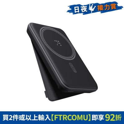 FTRHK-13253550-FRONT-DdRorhS3-prodcat
