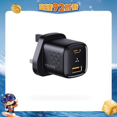 Voltme - Revo 30 Duo CA - PD30W (USB-C+USB-A) 雙端口快速充電