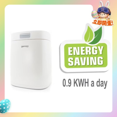 GEMINI - GFWD3WH 除臭抑菌環保廚餘機