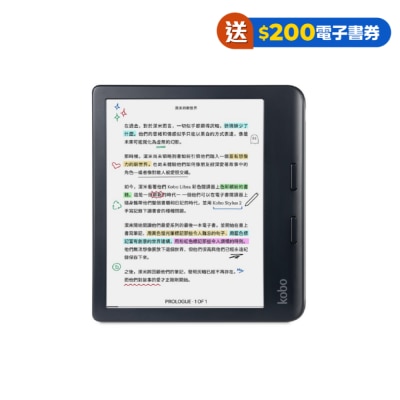 Rakuten Kobo Libra Colour 7吋電子書閱讀器