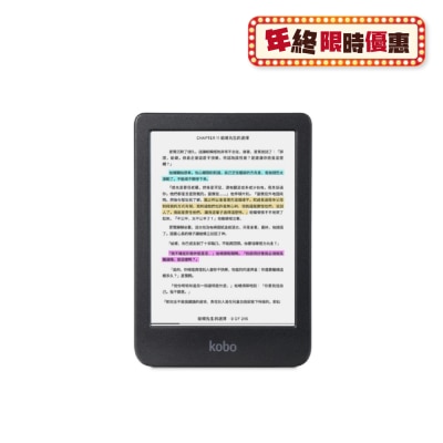 Rakuten Kobo Clara Colour 6吋电子书阅读器