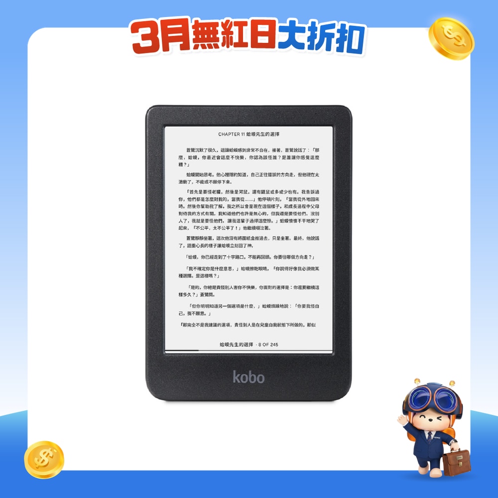 FTRHK-13259732-FRONT-zaqLl8ws-zoom