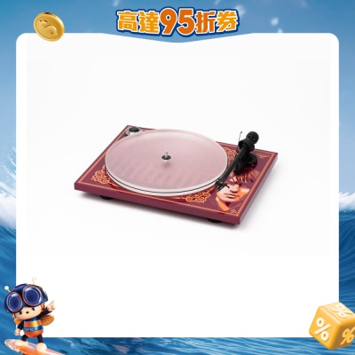 Pro-Ject - Essential III George Harrison Turntable