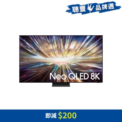 SAMSUNG 三星電子 Neo QLED 8K QN800D 智能電視