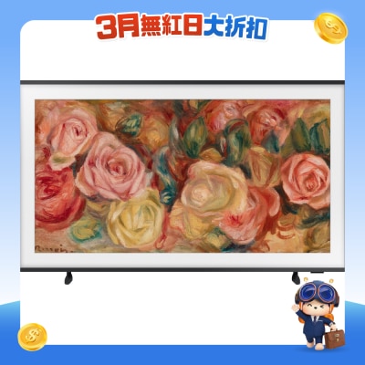 SAMSUNG 三星电子 - The Frame LS03D LED 液晶体电视